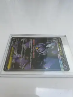 🔥 Pokemon Abyss Eye (JP) Mega Chandelure ex 113/081 SAR (10 CONTENDER!!) - Image 2