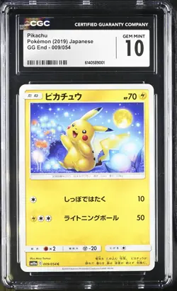 VERY RARE 2019 POKEMON JAPANESE GG END #9/54 PIKACHU CGC 10 GEM MINT (FREE S&H) - Image 1