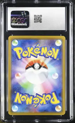 VERY RARE 2019 POKEMON JAPANESE GG END #9/54 PIKACHU CGC 10 GEM MINT (FREE S&H) - Image 2
