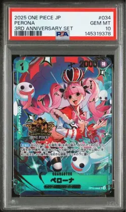 One Piece Card Game ワンヒース3rd anniversary set 連番2枚PSA10 - Image 3