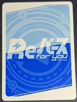 Delta, I'm Sorry Rebirth for you Japanese Eminence in Shadow KGJT/001B-034 C - Image 2