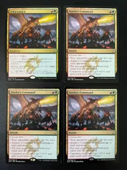 MTG- Atarka's Command x4 - Dragons of Tarkir (One is Foreign) - Image 1