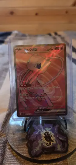 Mew ex 195/165 Sv2a: Pokemon Card 151 Holo (Japanese) - Image 1