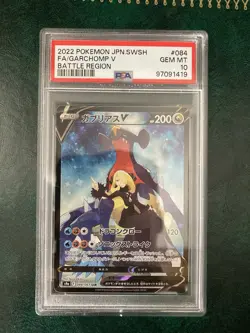 Pokemon PSA 10 Garchomp V 084/067 Battle Region Japanese Cynthia Alt Art - Image 1