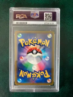 Pokemon PSA 10 Garchomp V 084/067 Battle Region Japanese Cynthia Alt Art - Image 2