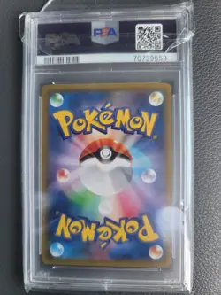 2015 PSA 10 Graded Pokemon 024/049 Kangaskhan EX Build Power Style MMB Japanese - Image 2