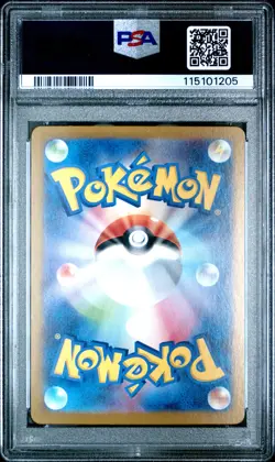 2025 POKEMON JPN SV9-BATTLE PARTNERS ART RARE #104 IONO'S KILOWATTREL PSA 10 - Image 2