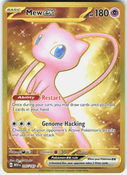 Pokemon Mew ex 205/165 Hyper Rare 151 Pokemon Near Mint - Image 1
