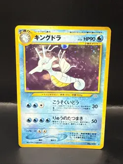 Pokemon Japanese Neo Genesis #230 - Kingdra Holo Rare - Image 1