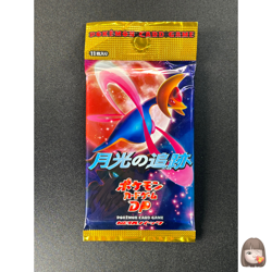 [Sealed] Moonlit Pursuit Pokemon Card Booster Pack Japanese DP 1 Pack EP58 - Image 1