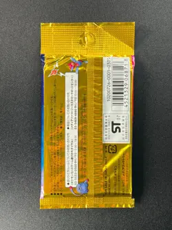 [Sealed] Moonlit Pursuit Pokemon Card Booster Pack Japanese DP 1 Pack EP58 - Image 3