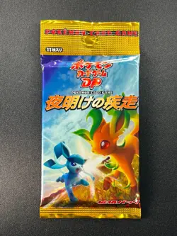 [Sealed] Dawn Dash Pokemon Card Booster Pack DP Japanese 1 Pack EP62 - Image 2