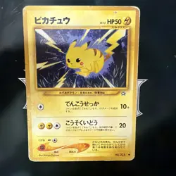 Pokemon Japanese Pikachu Neo Genesis - No. 25 - Image 1