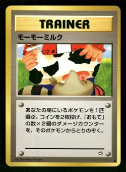 Moomoo Milk Japanese,Banned Pokemon Gold, Silver, to a New World... - Image 1