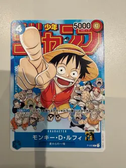 NM Monkey D Luffy P-033 P One Piece Weekly Shonen Jump ONE PIECE Japan Import - Image 1