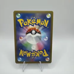 Froakie AR 086/083 Ninja Spinner m4 2026 Pokemon Card Japanese NM - Image 2