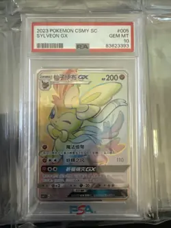 PSA 10 Mint Sylveon Chinese GX 005/008 Eevee GX Set Gift Box FA 2023 Card Graded - Image 1