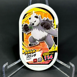 Pangoro コロンタ Pokemon Mezastar Card Tags 3-3-063 Double Chain Set Grade 4 Star - Image 1