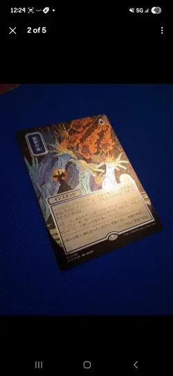 MTG Flusterstorm JP Alternate Art Silver Scroll Foil 0148 Strixhaven SOA NM - Image 1