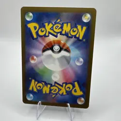 2025 Near Mint Pokemon N's Zekrom 210/193 MEGA Dream ex Japanese M2a AR - Image 2