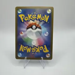 Frogadier AR 087/083 M4 Ninja Spinner Pokemon Card Japanese [Near Mint] - Image 2