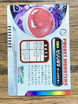 Voltorb Pokemon Advanced Generation Zukan Nintendo Card Japan Pocket Monsters - Image 2