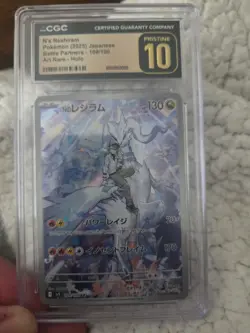 CGC 10 Pristine N's Reshiram 109/100 AR Holo Battle Partners Pokemon Japanese - Image 1
