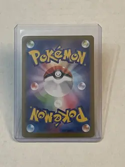 Pokemon TCG Teal Mask Ogerpon ex 201/187 SV8a Terastal Festival SAR Japanese NM - Image 2