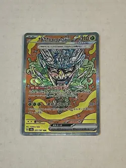 Pokemon TCG Teal Mask Ogerpon ex 201/187 SV8a Terastal Festival SAR Japanese NM - Image 3