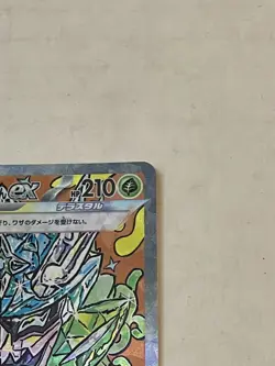 Pokemon TCG Teal Mask Ogerpon ex 201/187 SV8a Terastal Festival SAR Japanese NM - Image 5