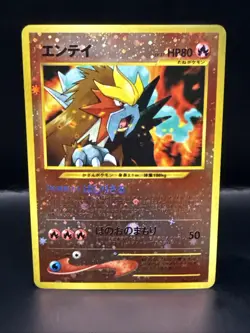 Pokemon Entei 244 Reverse Holo Neo File Promo Japanese Swirl - Image 1