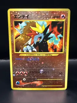 Pokemon Entei 244 Reverse Holo Neo File Promo Japanese Swirl - Image 2