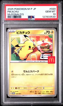 2025 POKEMON JAPANESE M-P PROMO MCDONALD'S #020 PIKACHU PSA 10 - Image 1