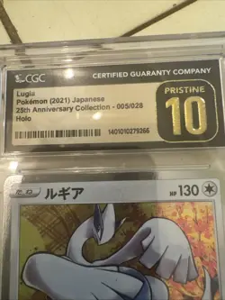 Pokemon Lugia 022/025 Holo Rare 2021 Celebrations 25th Anniversary Japanese - Image 2