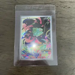 Bulbasaur 133/132 Me01: Mega Evolution Holo Pokemon - Near Mint NM - Image 1
