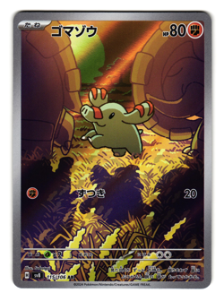 PHANPY 115/106 SUPER ELECTRIC BREAKER JAPANESE POKEMON TCG - Image 1
