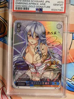 Weiss Schwarz JPN Kadokawa Sneaker Bunko W62-073 Gold Signature Aine PSA 10 - Image 3