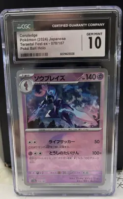 PSA 10 GM Pokemon 2024 Japanese Terastal Fest EX Poke Ball Holo 070/187 - Image 1
