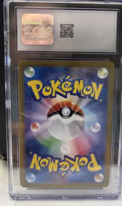 PSA 10 GM Pokemon 2024 Japanese Terastal Fest EX Poke Ball Holo 070/187 - Image 2