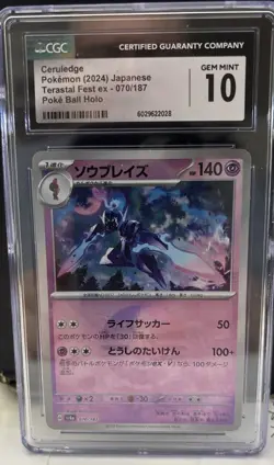 PSA 10 GM Pokemon 2024 Japanese Terastal Fest EX Poke Ball Holo 070/187 - Image 4