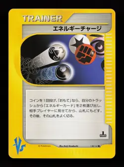 Energy Charge 138/141 Common Pokemon VS Japanese Pokemon Card - Image 1