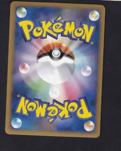 Yanmega Prime 006/080 - Pokemon TCG L3 Clash at The Summit Japanese - Image 2