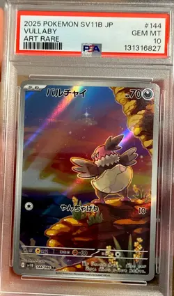 2025 POKEMON JAPANESE SV11B-BLACK BOLT ART RARE #144 VULLABY PSA 10 Gem Mint - Image 1