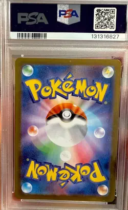 2025 POKEMON JAPANESE SV11B-BLACK BOLT ART RARE #144 VULLABY PSA 10 Gem Mint - Image 3