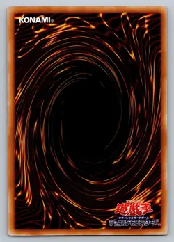 Yu-Gi-Oh! Red Dragon Archfiend's Chain Overframe Ultra Rare LOCR-JP009 US SELLER - Image 2
