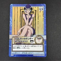 Reserved one piece carddass hyper battle holo japanese vintage bandai - Image 3