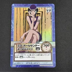 Reserved one piece carddass hyper battle holo japanese vintage bandai - Image 5