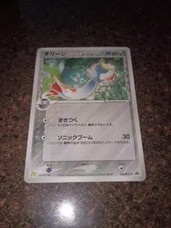 Pokemon JAPANESE Chimecho Delta McDonald's PROMO Card 128/PCG-P VERY GOOD RARE - Image 1