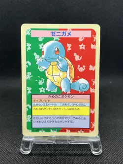 SQUIRTLE NO. 007 1995 Topsun TOP Blue Back Japanese Pokemon Card - Image 1