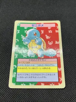 SQUIRTLE NO. 007 1995 Topsun TOP Blue Back Japanese Pokemon Card - Image 3